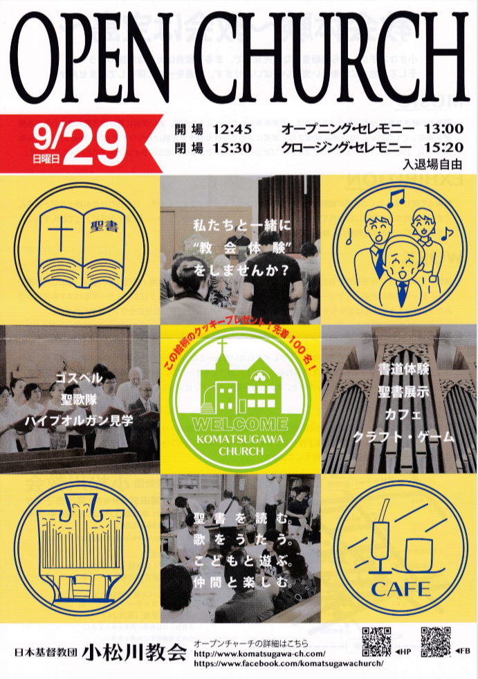 OPEN CHURCH